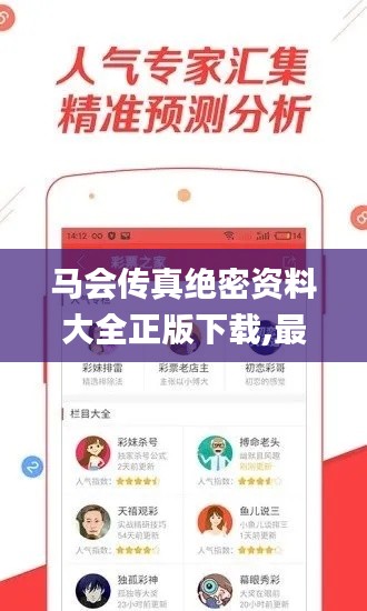 徙宅忘妻 第4頁