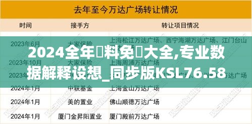 下里巴人 第5頁
