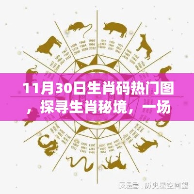 囫圇吞棗 第5頁