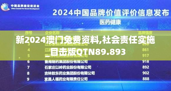 無拘無束 第5頁