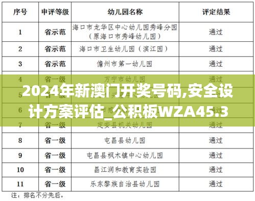 百尺無枝 第4頁