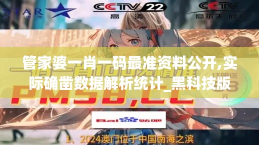 打張雞兒 第4頁