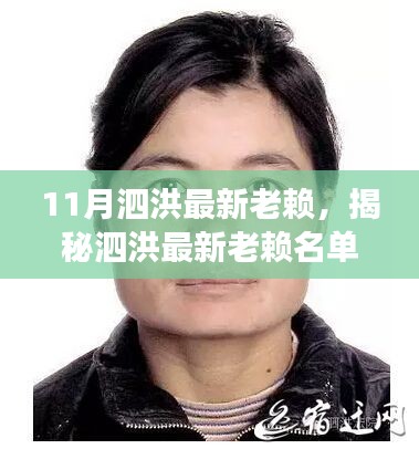 不拘小節 第5頁