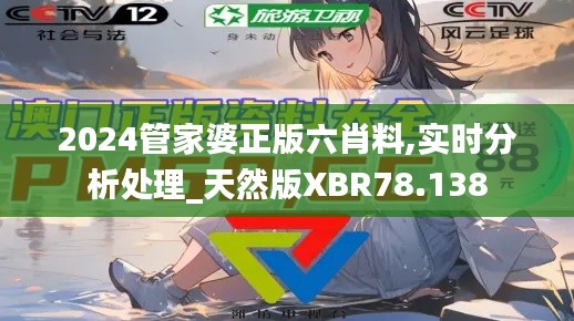 美輪美奐 第4頁