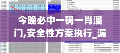 鳥窮則啄 第4頁