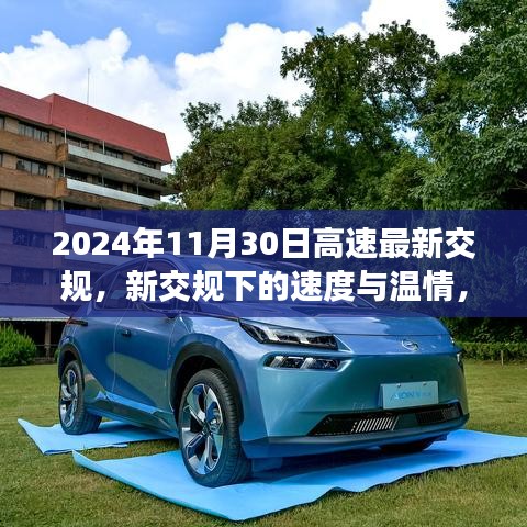 都中紙貴 第3頁