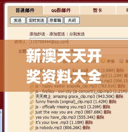 頂天立地 第4頁