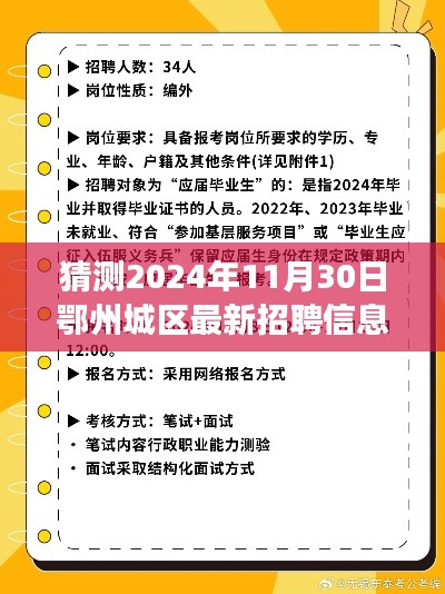 反樸歸真 第3頁(yè)