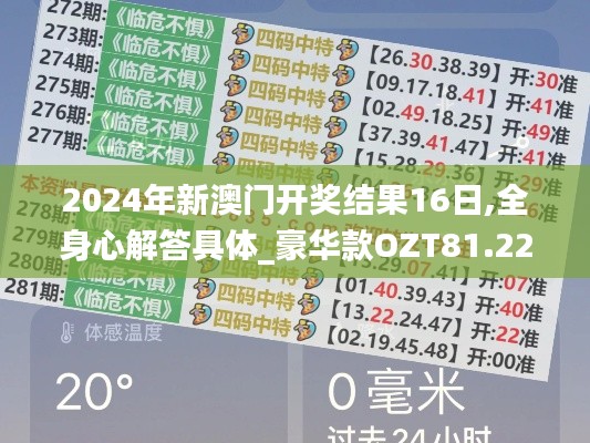 懵懵懂懂 第4頁