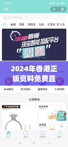 2024年香港正版資料免費(fèi)直播,實(shí)地觀察數(shù)據(jù)設(shè)計(jì)_美學(xué)版AAE92.839