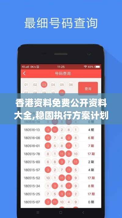 芳蘭竟體 第4頁