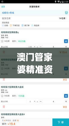 澳門管家婆精準資料大全,無線視頻監控_量身定制版LUH1.606