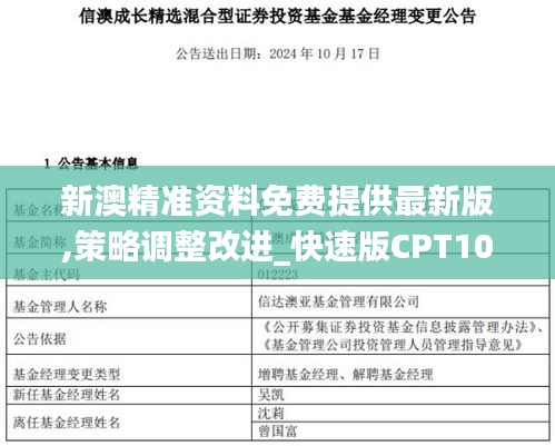 手不釋卷 第4頁
