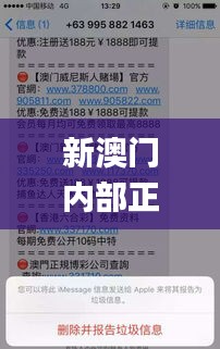 新澳門內(nèi)部正版資料大全,即時(shí)解答解析分析_增強(qiáng)版JWG19.358
