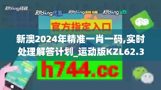 既往不咎 第4頁