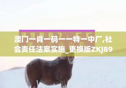 鳥面鵠形 第4頁