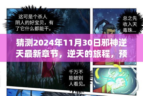 政企行業數字化軟件 第309頁