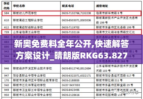 喜氣洋洋 第4頁