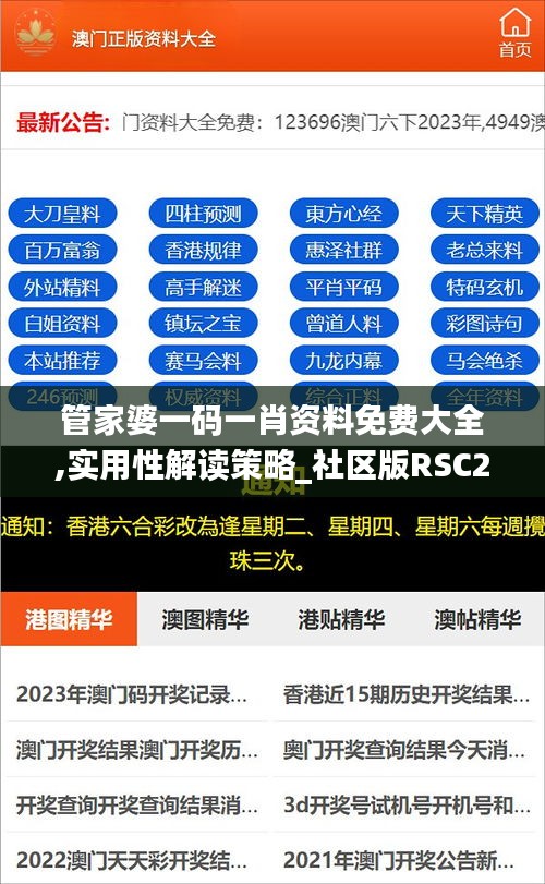 江南煙雨斷橋殤 第5頁