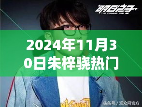 普度眾生 第4頁