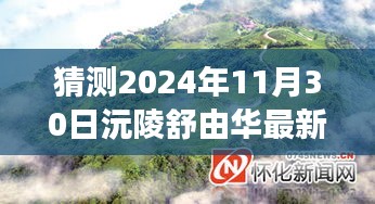 節衣縮食 第4頁