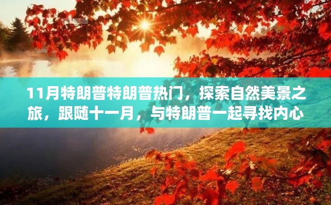 質而不俚 第4頁