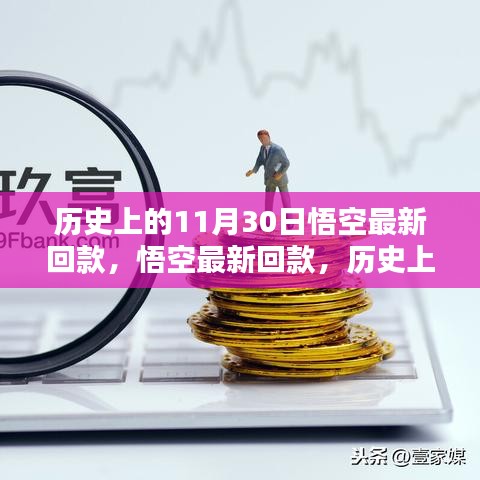 范張雞黍 第5頁