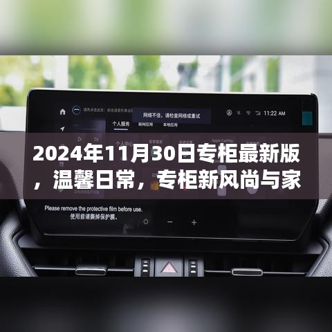 三心二意 第4頁