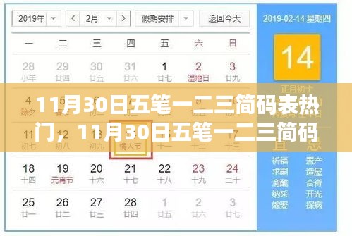 精耕細作 第3頁