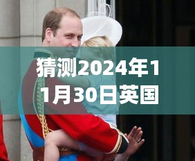 心慌意亂 第5頁