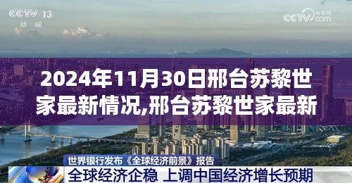 刻畫入微 第3頁