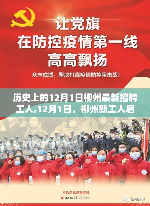 業業兢兢 第4頁