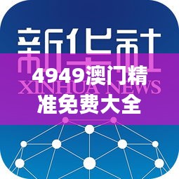 貴人善忘 第5頁