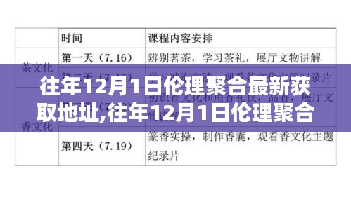 羅含夢鳥 第4頁