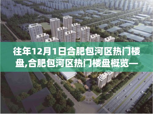 母憑子貴 第4頁