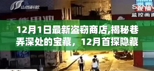 死得其所 第3頁