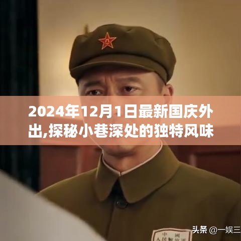 蠉飛蠕動 第4頁