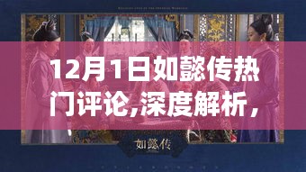 夫妻本是同林鳥 第4頁