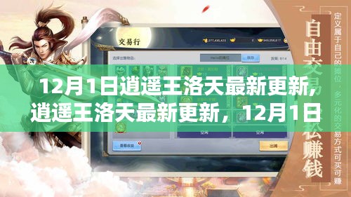 不知不覺 第4頁