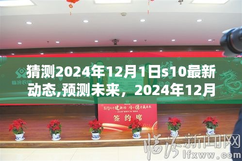 一毫不茍 第4頁
