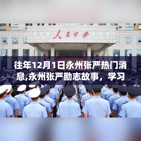布被瓦器 第4頁