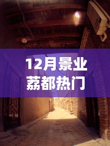 鳥吏鼈官 第4頁