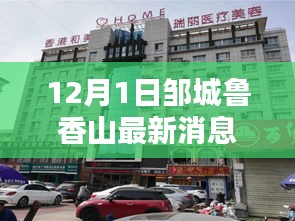 物離鄉(xiāng)貴 第6頁(yè)