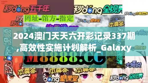 忠心耿耿 第4頁