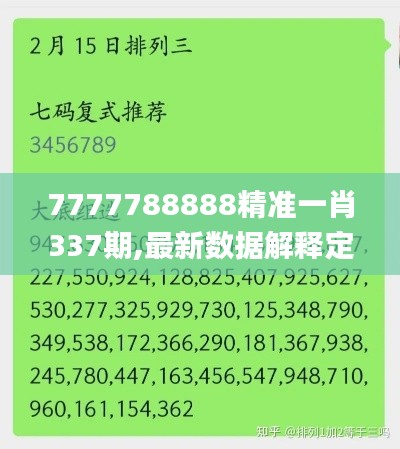 貴賣賤買 第3頁