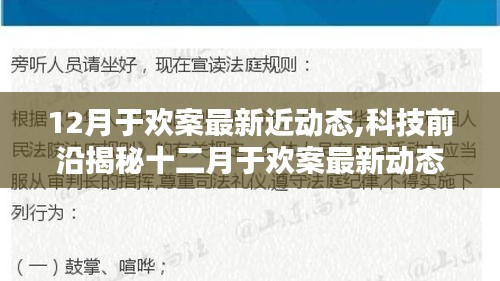引錐刺股 第3頁(yè)
