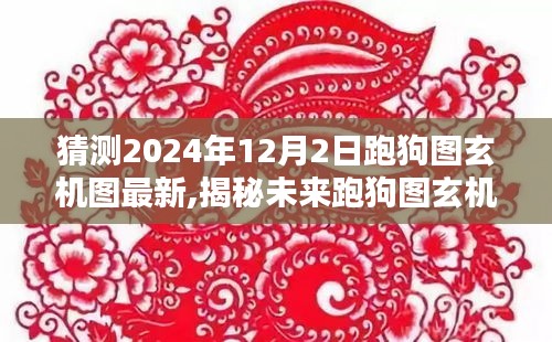 慎重其事 第4頁