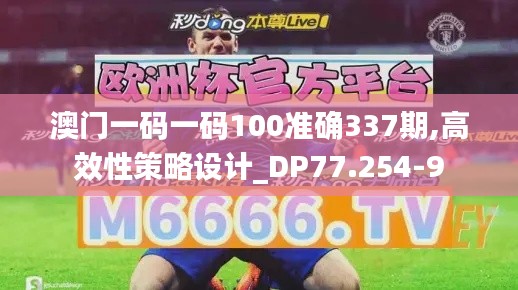 飛紅滴翠 第4頁