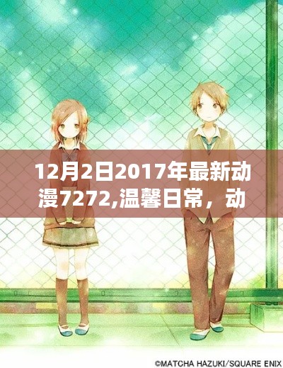 關(guān)于我們 第293頁
