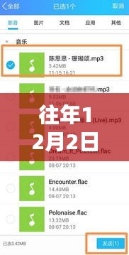 多米音樂最新版下載，與自然美景共舞，伴你行在冬日旋律中